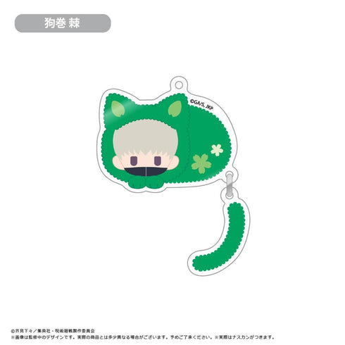 『呪術廻戦』ぷらぷらアクリルキーホルダー【BOX】